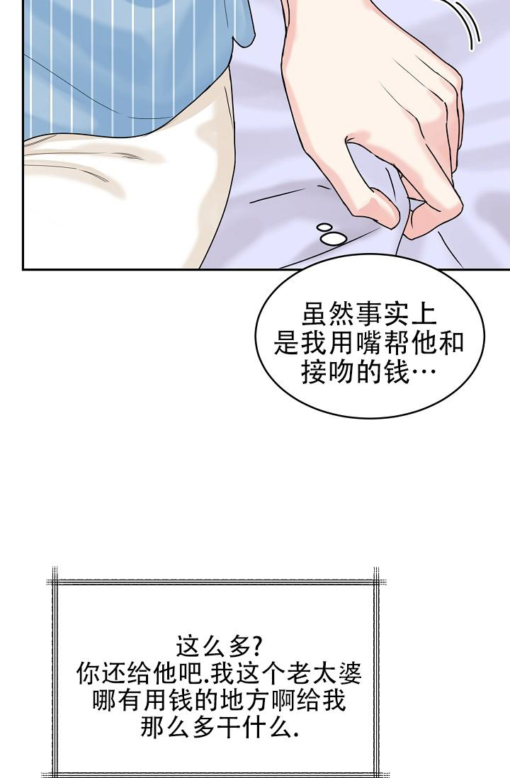 《 虎穴》漫画最新章节第11话免费下拉式在线观看章节第【14】张图片