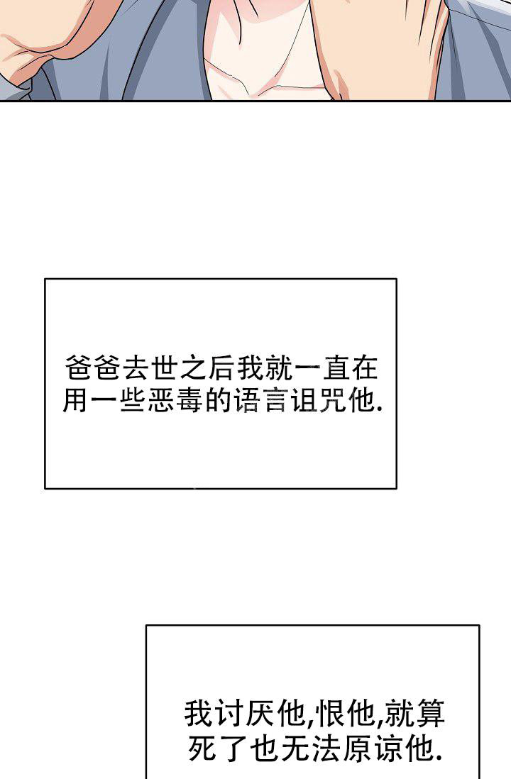 《 虎穴》漫画最新章节第9话免费下拉式在线观看章节第【17】张图片