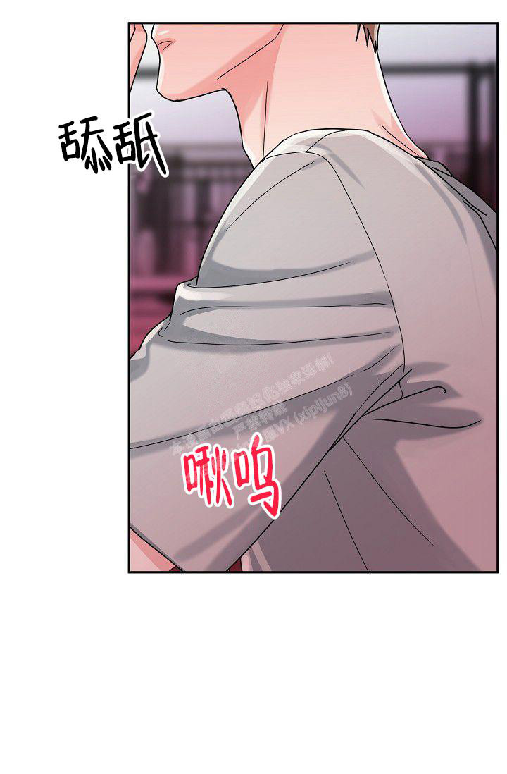 《 虎穴》漫画最新章节第7话免费下拉式在线观看章节第【10】张图片