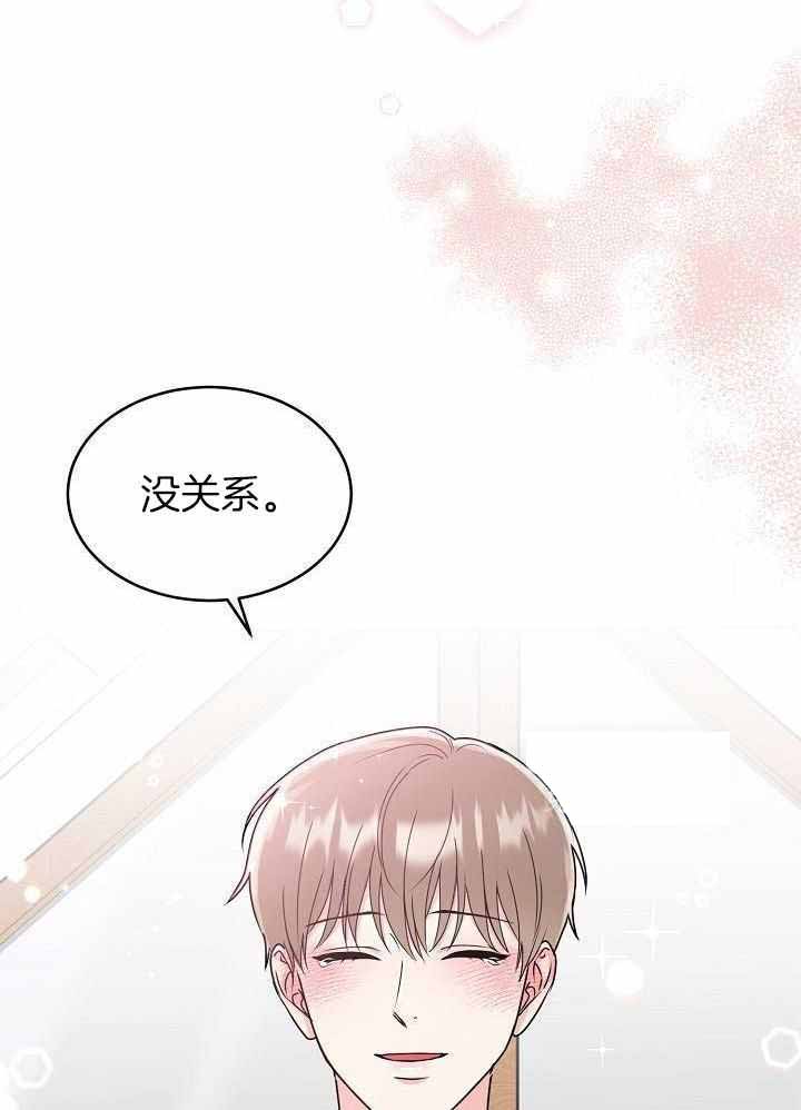 《 虎穴》漫画最新章节第15话免费下拉式在线观看章节第【49】张图片