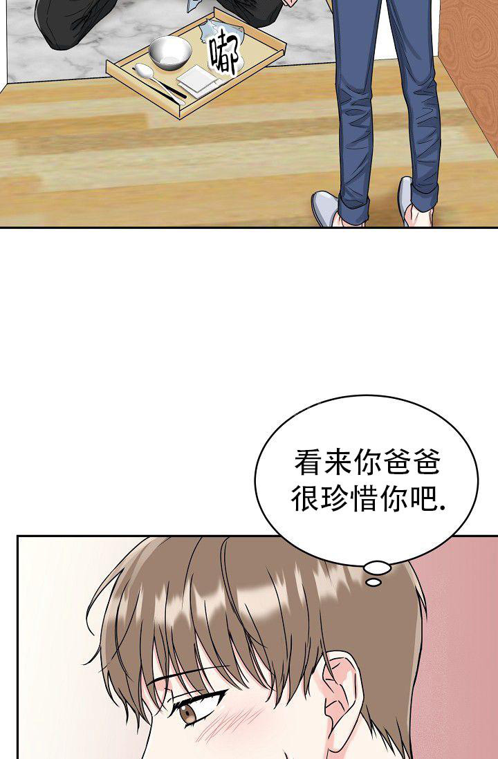《 虎穴》漫画最新章节第5话免费下拉式在线观看章节第【22】张图片