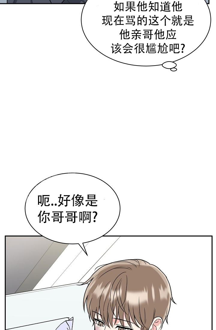 《 虎穴》漫画最新章节第27话免费下拉式在线观看章节第【3】张图片