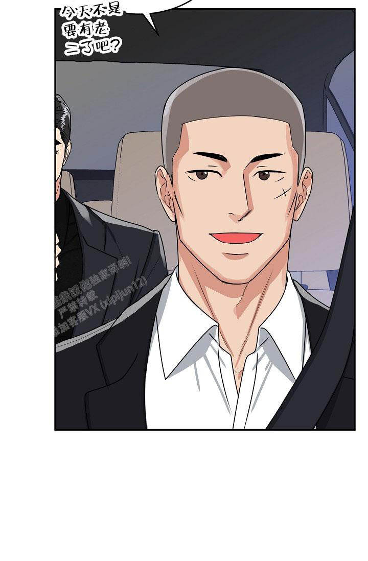 《 虎穴》漫画最新章节第24话免费下拉式在线观看章节第【22】张图片