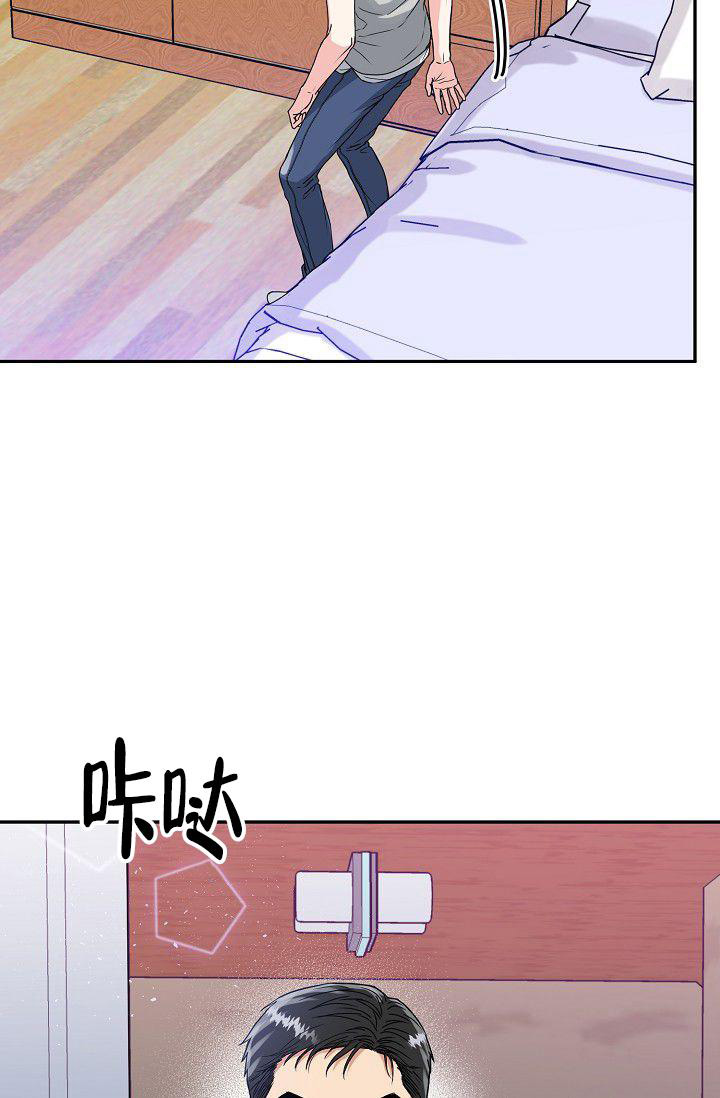 《 虎穴》漫画最新章节第6话免费下拉式在线观看章节第【28】张图片