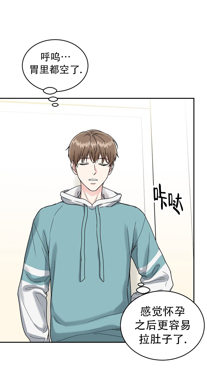 《 虎穴》漫画最新章节第1话免费下拉式在线观看章节第【31】张图片