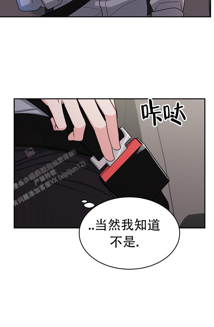 《 虎穴》漫画最新章节第18话免费下拉式在线观看章节第【9】张图片