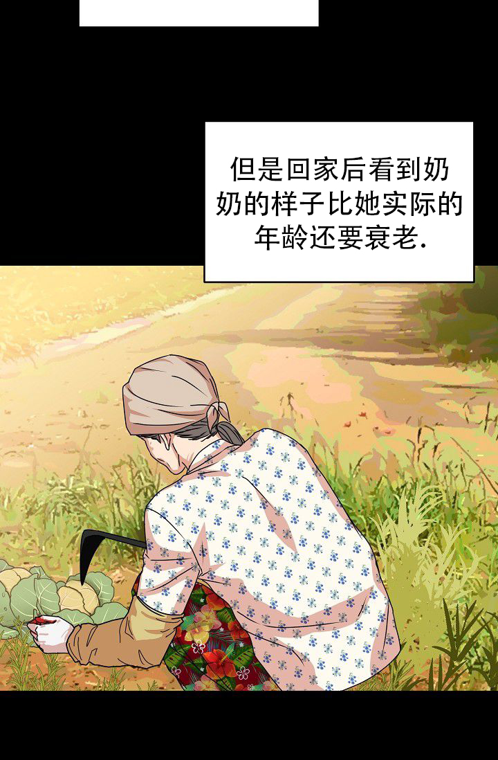 《 虎穴》漫画最新章节第2话免费下拉式在线观看章节第【11】张图片