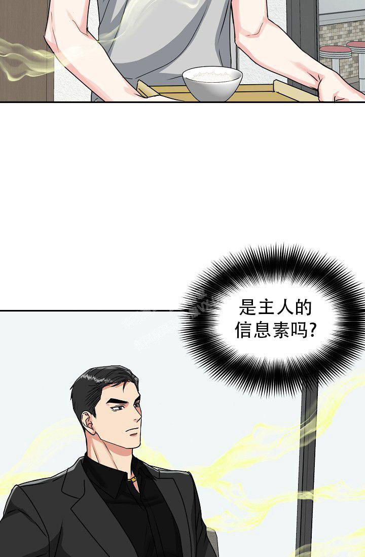 《 虎穴》漫画最新章节第4话免费下拉式在线观看章节第【19】张图片
