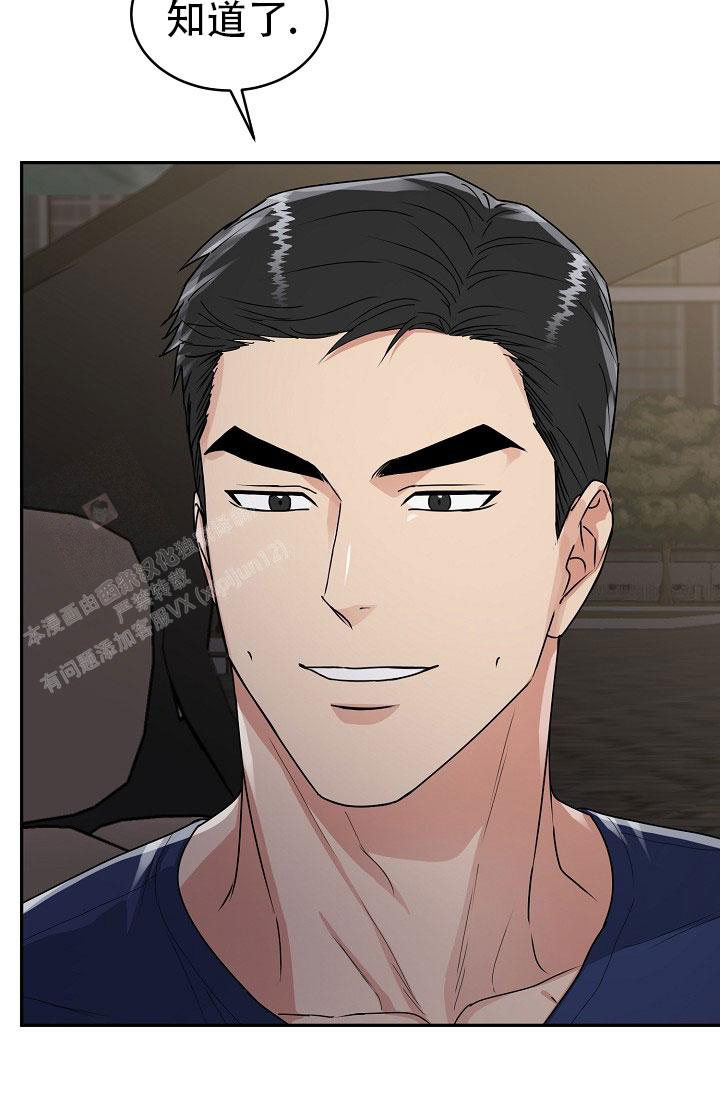 《 虎穴》漫画最新章节第19话免费下拉式在线观看章节第【28】张图片