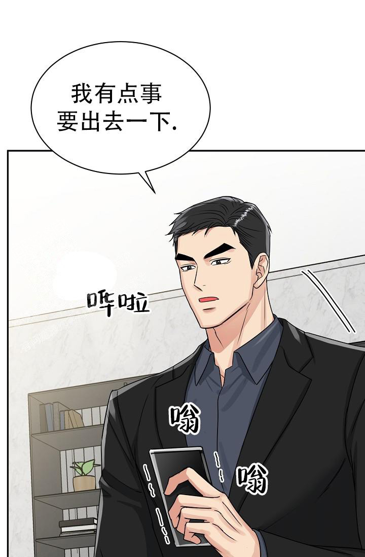 《 虎穴》漫画最新章节第28话免费下拉式在线观看章节第【19】张图片