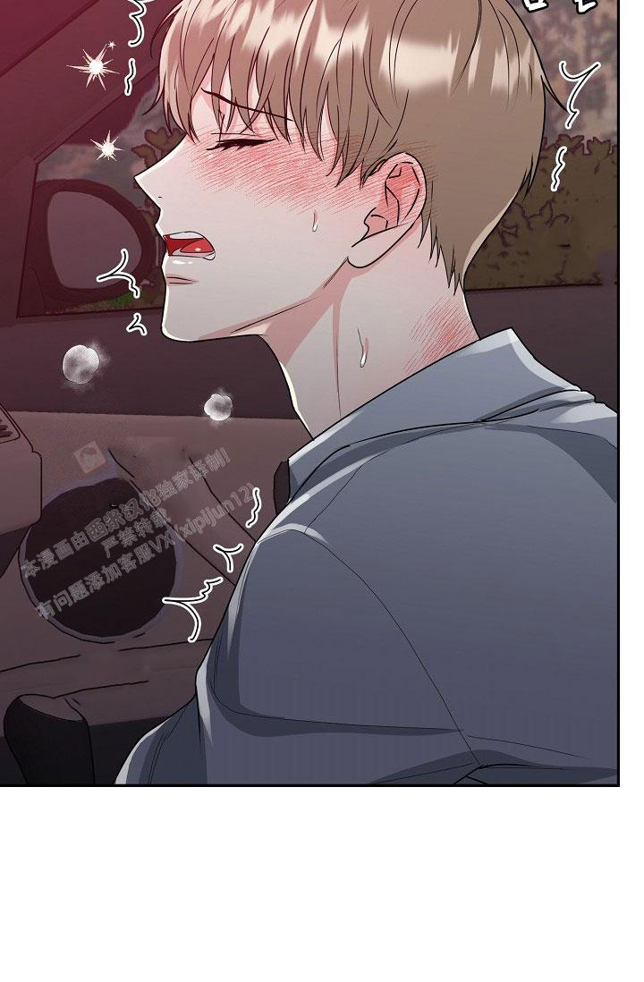 《 虎穴》漫画最新章节第21话免费下拉式在线观看章节第【4】张图片