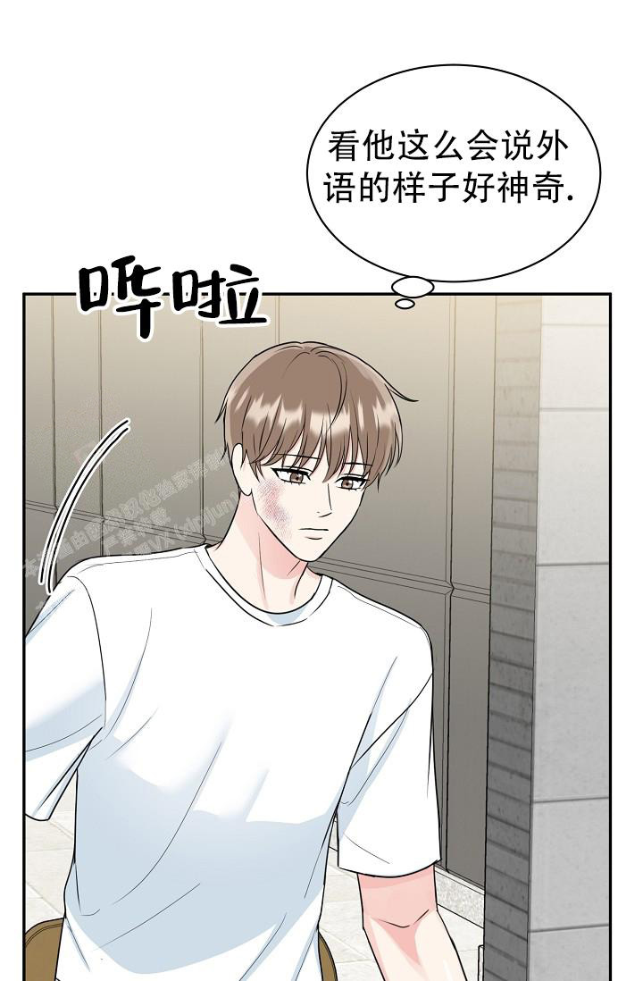 《 虎穴》漫画最新章节第28话免费下拉式在线观看章节第【23】张图片
