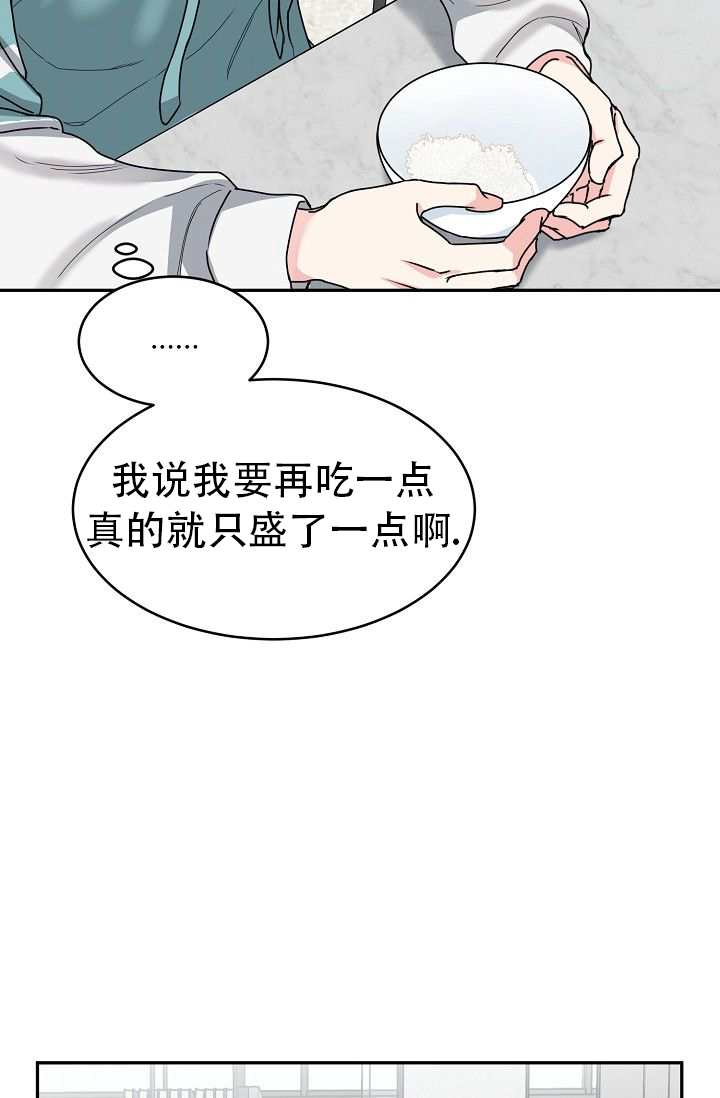 《 虎穴》漫画最新章节第1话免费下拉式在线观看章节第【18】张图片