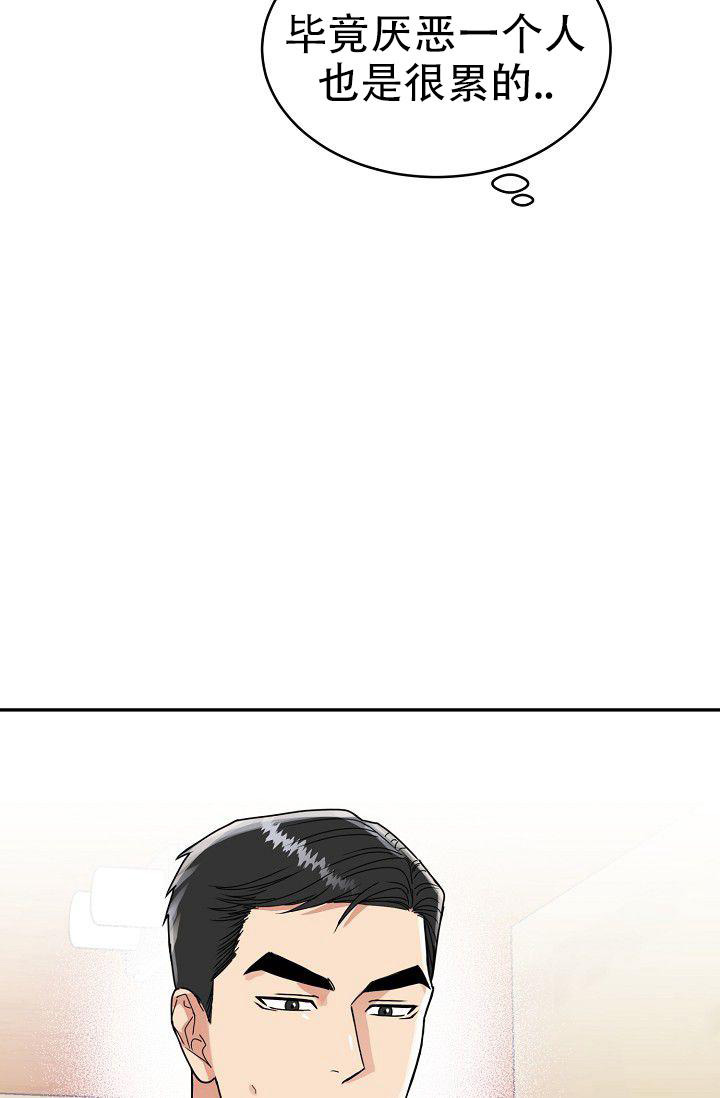 《 虎穴》漫画最新章节第9话免费下拉式在线观看章节第【19】张图片