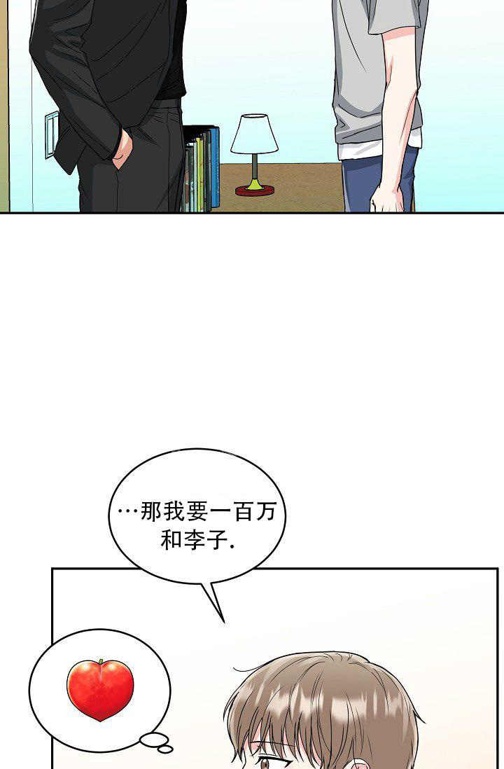 《 虎穴》漫画最新章节第6话免费下拉式在线观看章节第【9】张图片
