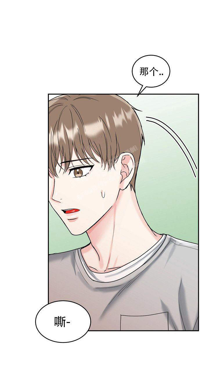 《 虎穴》漫画最新章节第5话免费下拉式在线观看章节第【20】张图片