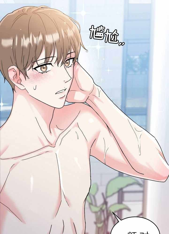 《 虎穴》漫画最新章节第13话免费下拉式在线观看章节第【37】张图片