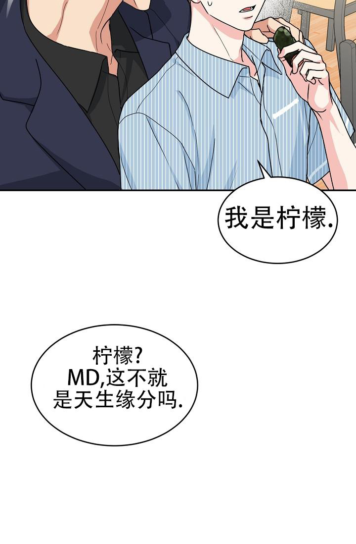 《 虎穴》漫画最新章节第12话免费下拉式在线观看章节第【13】张图片