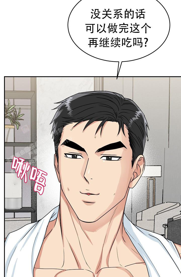 《 虎穴》漫画最新章节第16话免费下拉式在线观看章节第【29】张图片