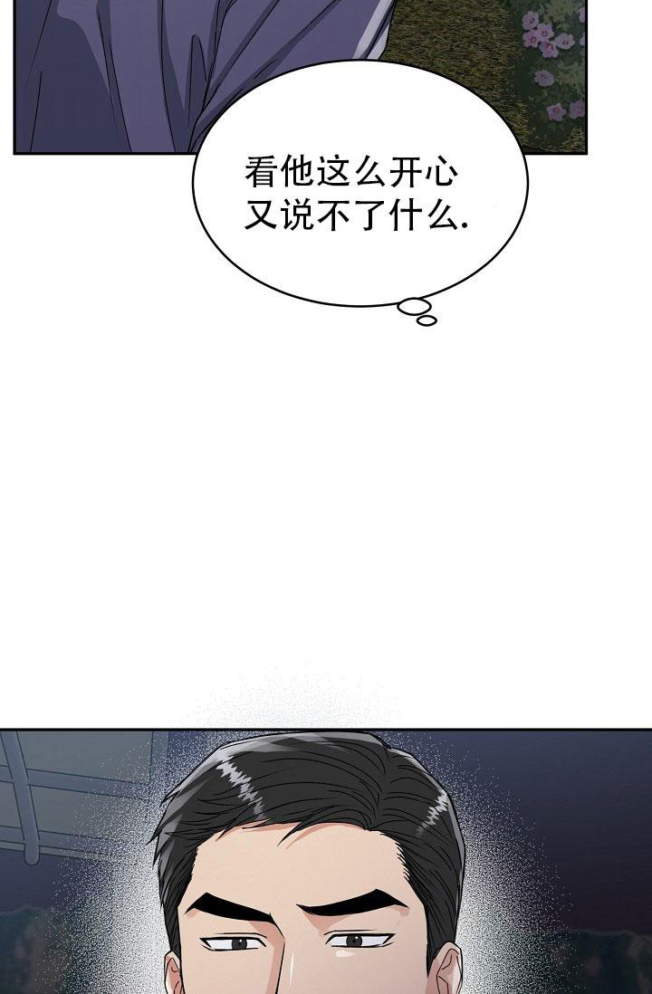 《 虎穴》漫画最新章节第19话免费下拉式在线观看章节第【10】张图片