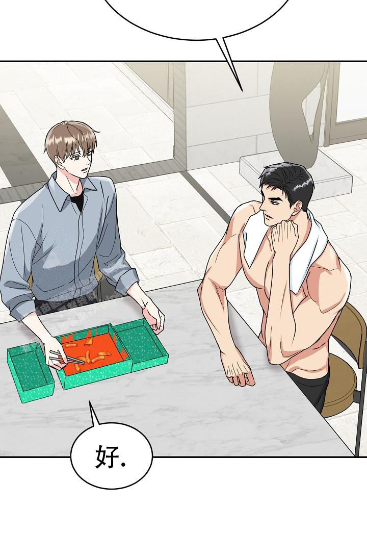 《 虎穴》漫画最新章节第17话免费下拉式在线观看章节第【19】张图片