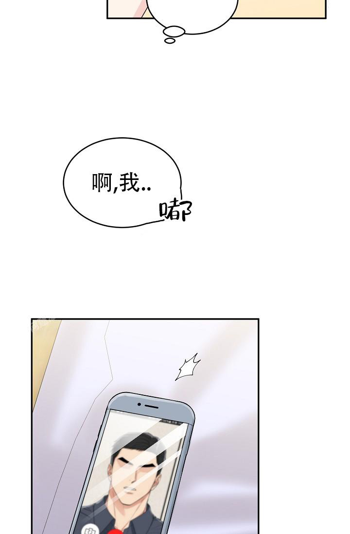 《 虎穴》漫画最新章节第26话免费下拉式在线观看章节第【33】张图片