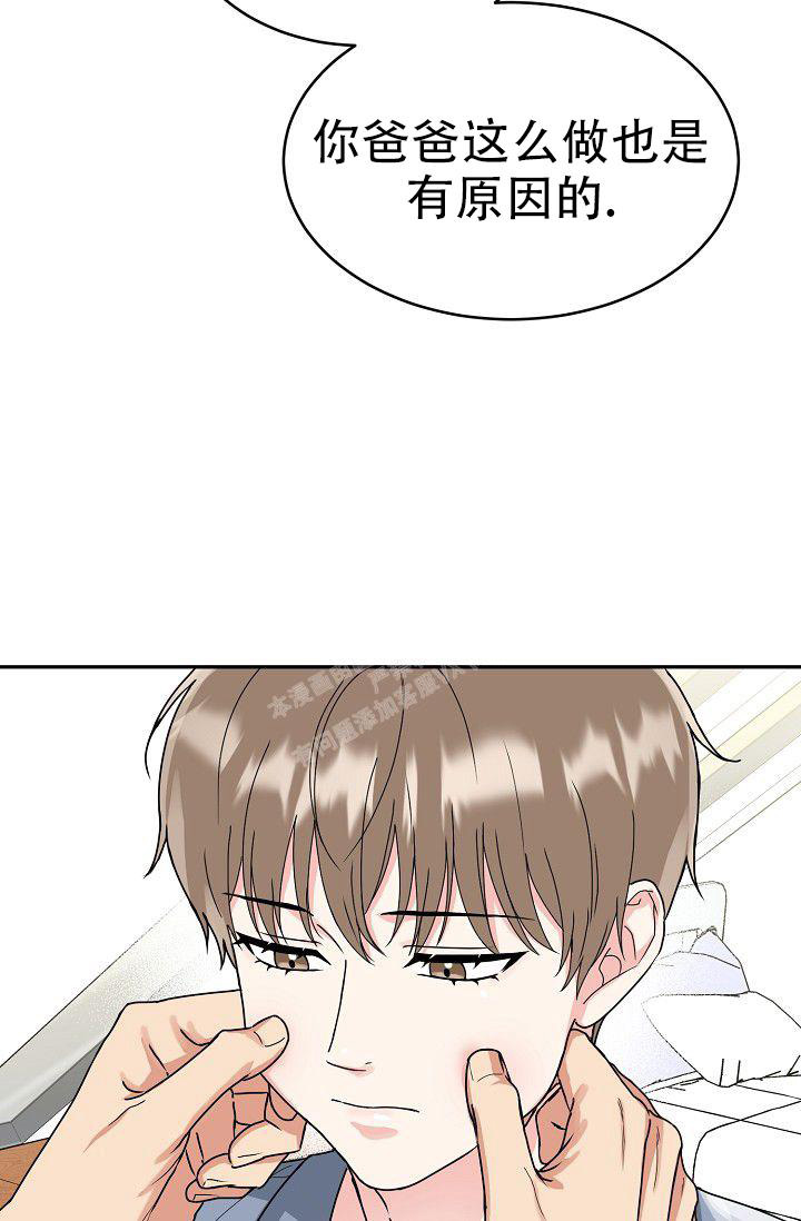 《 虎穴》漫画最新章节第9话免费下拉式在线观看章节第【16】张图片