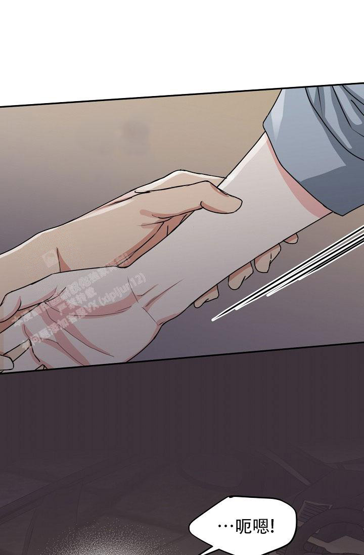 《 虎穴》漫画最新章节第21话免费下拉式在线观看章节第【19】张图片