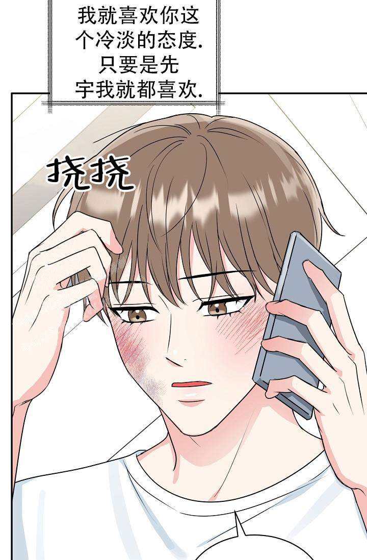《 虎穴》漫画最新章节第28话免费下拉式在线观看章节第【36】张图片
