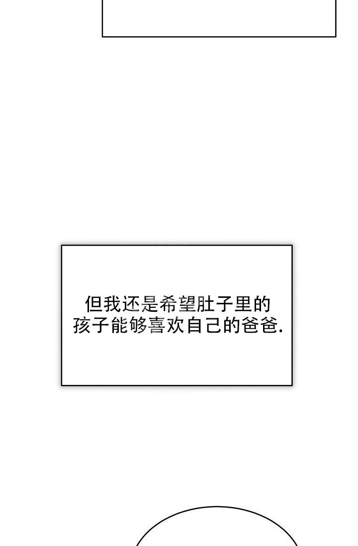 《 虎穴》漫画最新章节第9话免费下拉式在线观看章节第【18】张图片