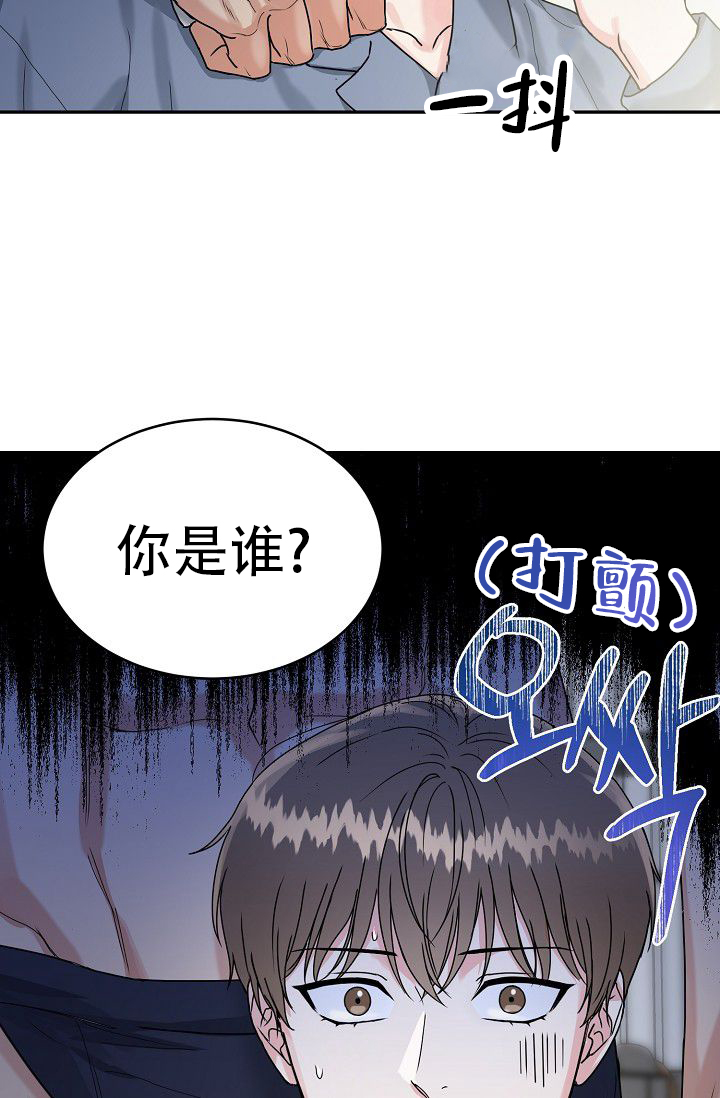 《 虎穴》漫画最新章节第2话免费下拉式在线观看章节第【28】张图片