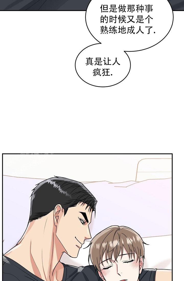 《 虎穴》漫画最新章节第24话免费下拉式在线观看章节第【33】张图片