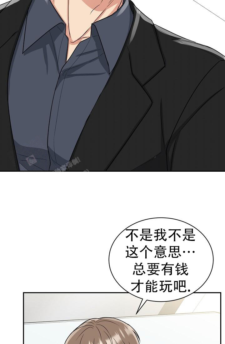 《 虎穴》漫画最新章节第27话免费下拉式在线观看章节第【29】张图片
