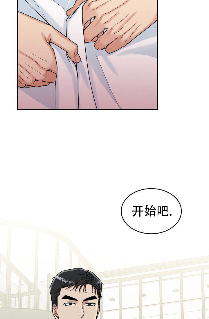 《 虎穴》漫画最新章节第7话免费下拉式在线观看章节第【6】张图片