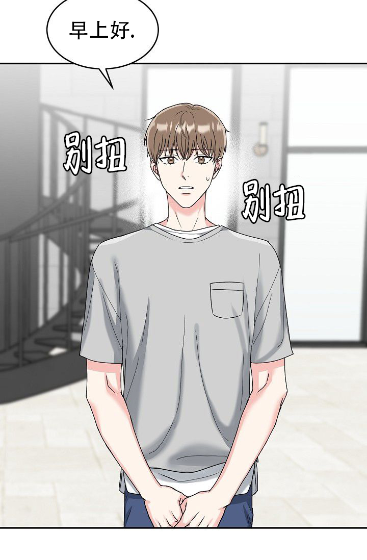 《 虎穴》漫画最新章节第3话免费下拉式在线观看章节第【28】张图片