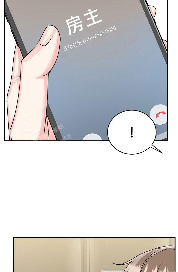 《 虎穴》漫画最新章节第24话免费下拉式在线观看章节第【10】张图片