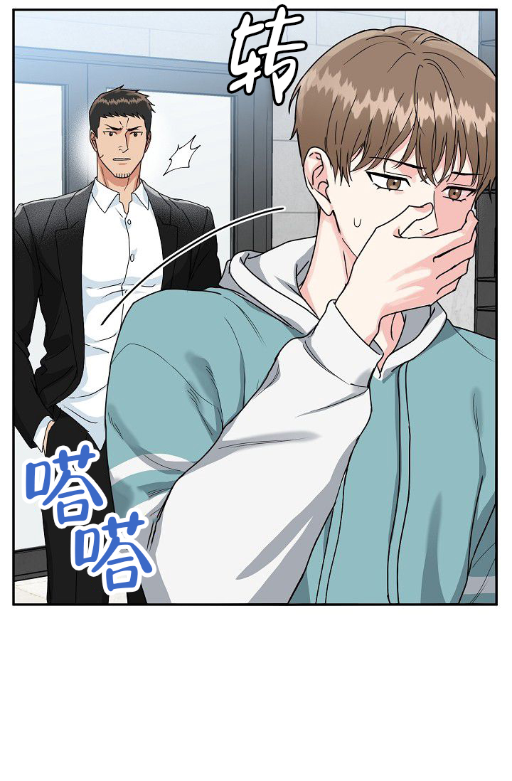 《 虎穴》漫画最新章节第1话免费下拉式在线观看章节第【28】张图片