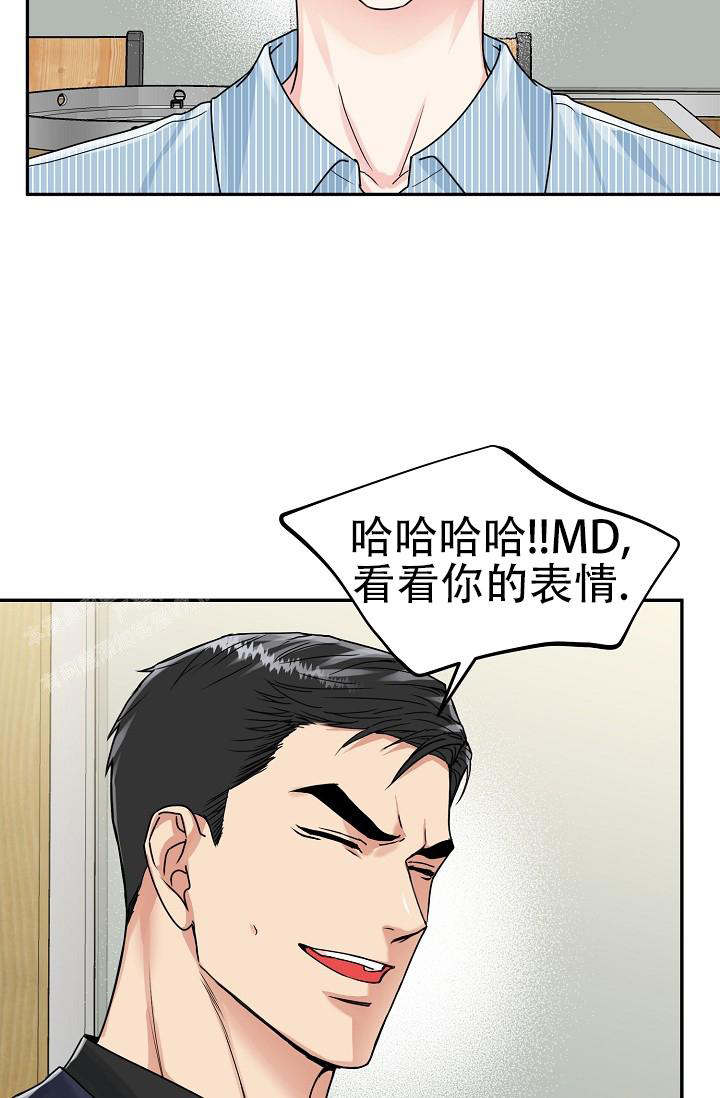 《 虎穴》漫画最新章节第12话免费下拉式在线观看章节第【2】张图片