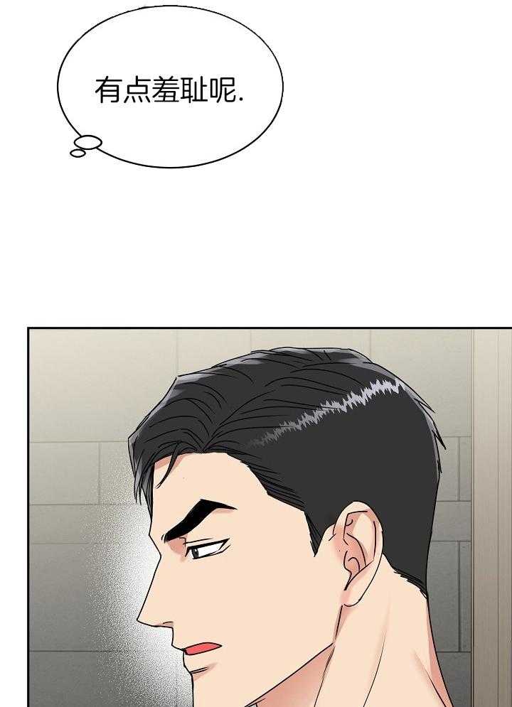 《 虎穴》漫画最新章节第13话免费下拉式在线观看章节第【48】张图片