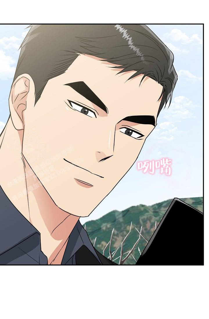 《 虎穴》漫画最新章节第28话免费下拉式在线观看章节第【42】张图片