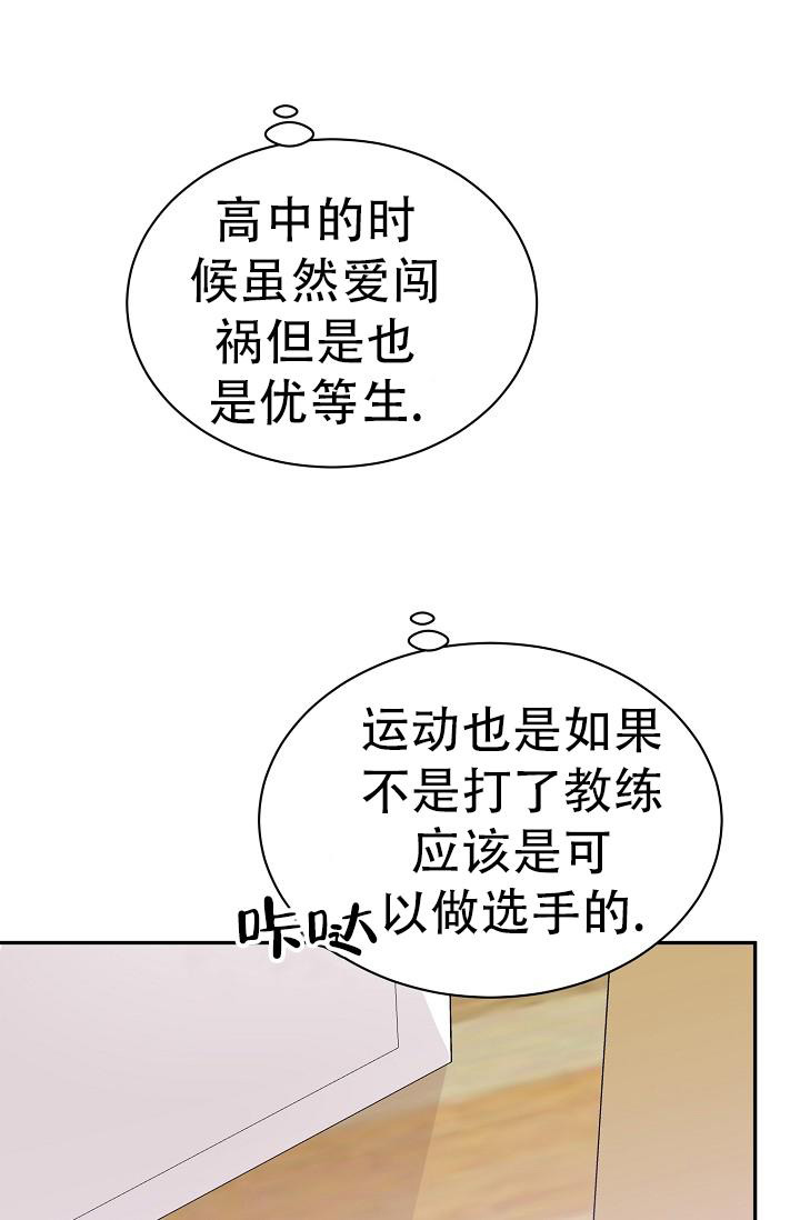 《 虎穴》漫画最新章节第28话免费下拉式在线观看章节第【26】张图片