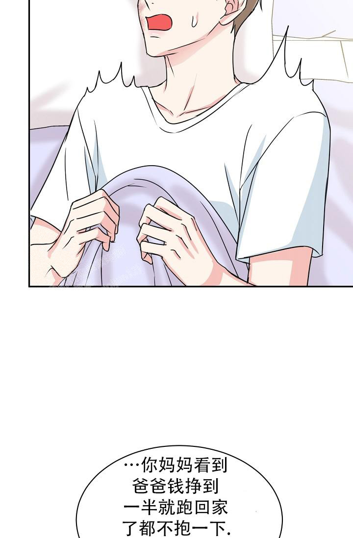 《 虎穴》漫画最新章节第27话免费下拉式在线观看章节第【21】张图片
