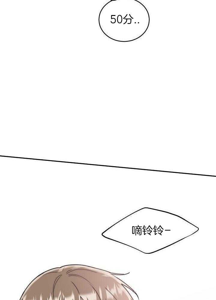 《 虎穴》漫画最新章节第15话免费下拉式在线观看章节第【38】张图片