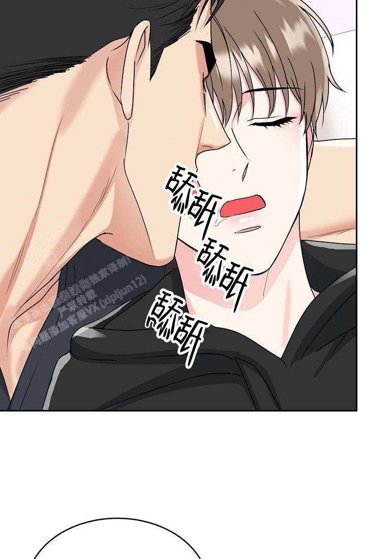 《 虎穴》漫画最新章节第24话免费下拉式在线观看章节第【31】张图片