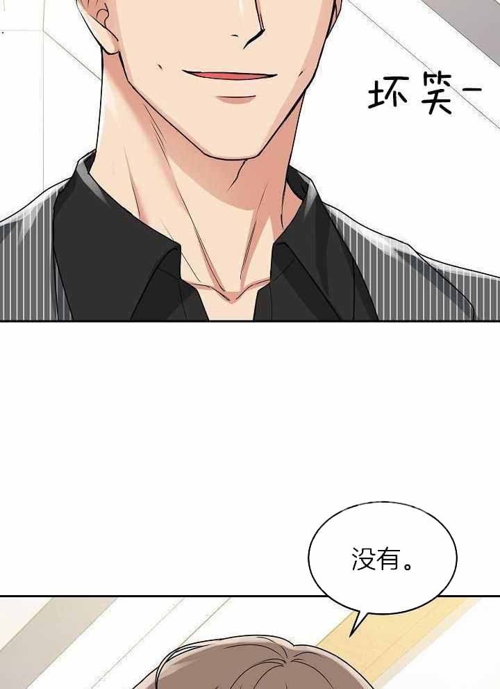 《 虎穴》漫画最新章节第14话免费下拉式在线观看章节第【8】张图片