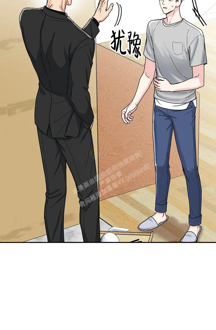 《 虎穴》漫画最新章节第5话免费下拉式在线观看章节第【18】张图片