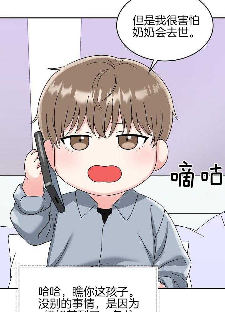《 虎穴》漫画最新章节第15话免费下拉式在线观看章节第【22】张图片