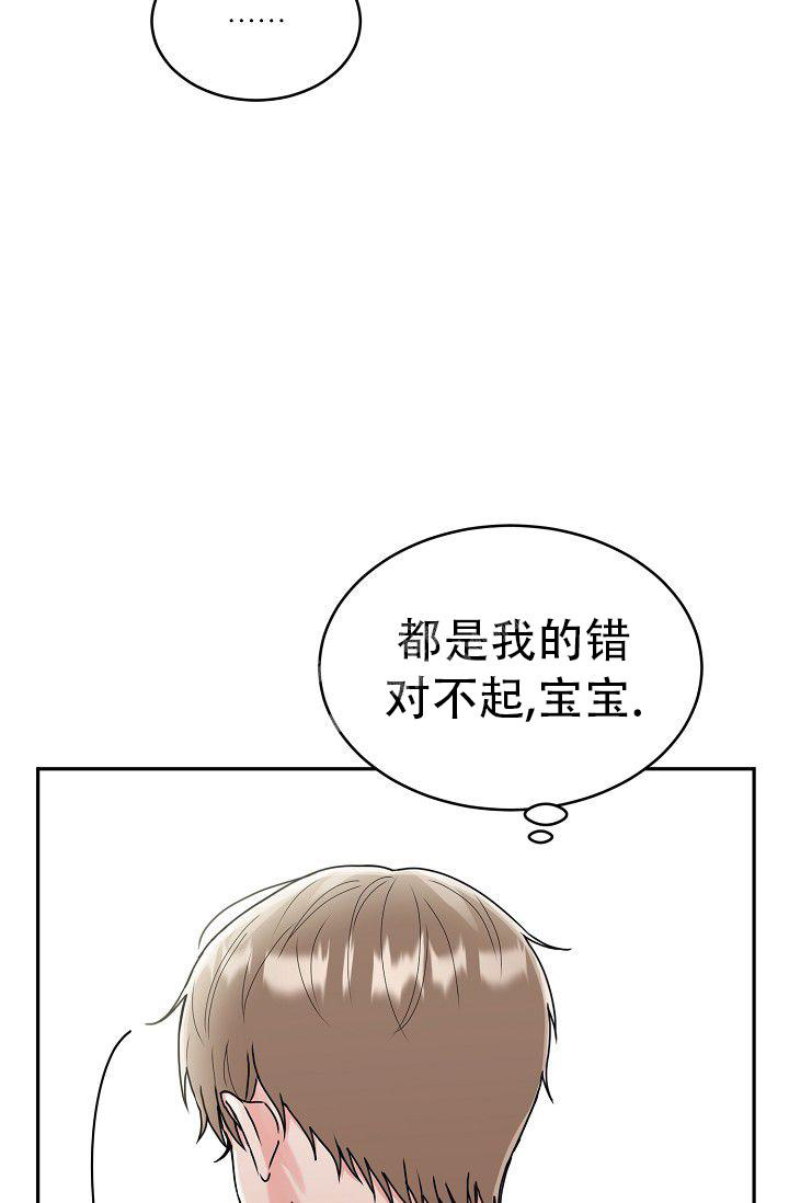 《 虎穴》漫画最新章节第5话免费下拉式在线观看章节第【16】张图片