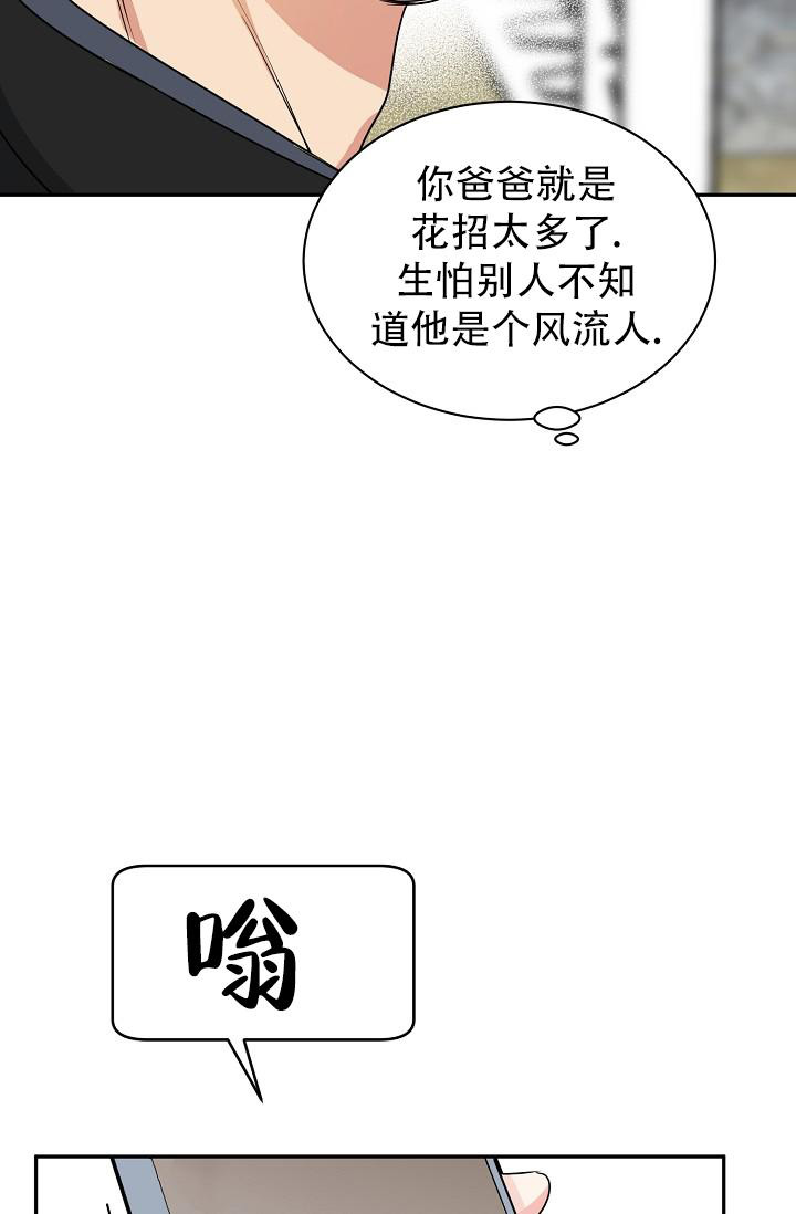 《 虎穴》漫画最新章节第28话免费下拉式在线观看章节第【32】张图片