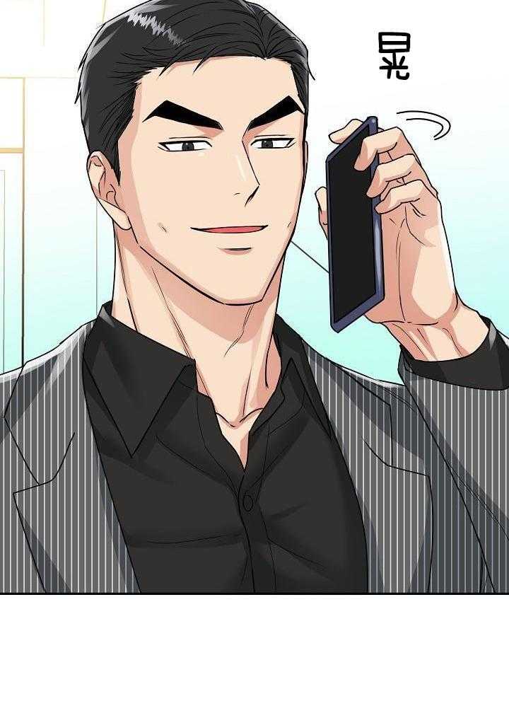 《 虎穴》漫画最新章节第14话免费下拉式在线观看章节第【24】张图片